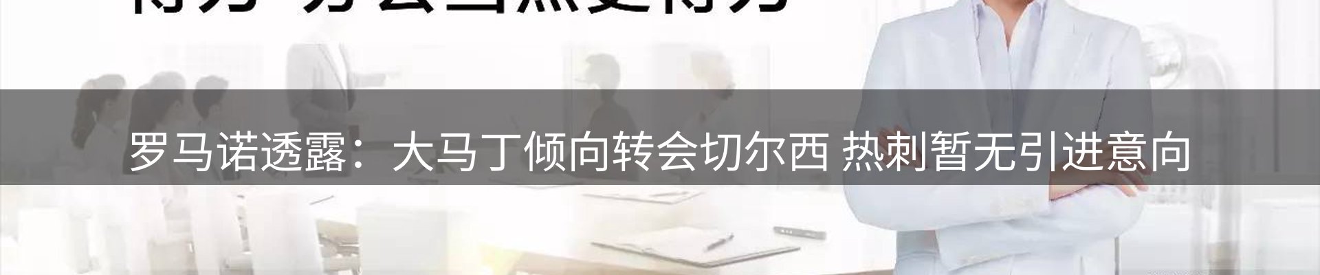新闻热点